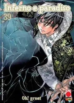 Volume cover